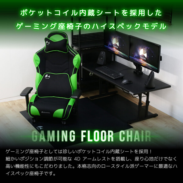 Bauhutte バウヒュッテ ゲーミングチェア GX-570-RD ゲーミング座椅子 在宅 リモート メーカー直送 日時指定不可_1