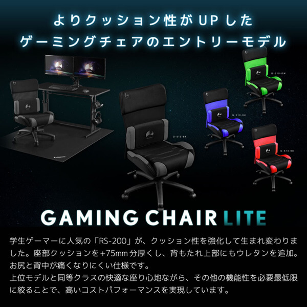 バウヒュッテ ゲーミングチェア G-510-BK リモートワーク テレワーク デスク チェア モニター【日時指定不可】メーカー直送
