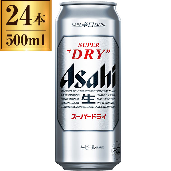 スーパードライ アサヒ 缶 500ml ×24の通販は 6,679円