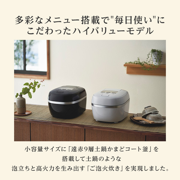 炊飯器 3.5合炊き タイガー TIGER 圧力IH ピュアブラック 炊きたて ご 