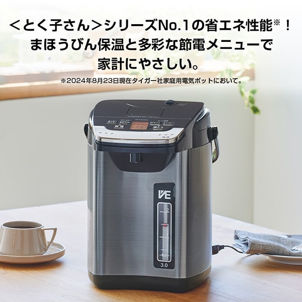 PIG-H300K TIGER ブラック とく子さん [蒸気レスVE電気まほうびん (3.0L)]