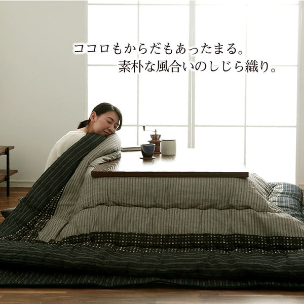 イケヒコ・コーポレーション 1151240030401 こたつ布団 長方形 掛敷セット しじら 『ゆかり』 ブラック 約205×315cm(厚掛けタイプ) メーカー直送
