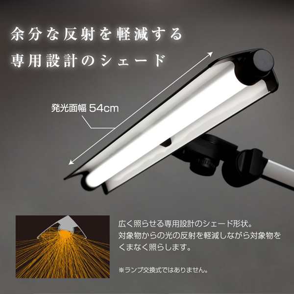 山田照明 Z-208LEDSL Z-Light(ゼットライト) [LEDデスクライト ...