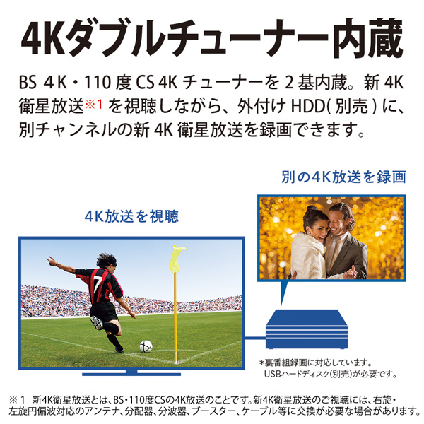 液晶テレビ 50型 50インチ 4Kダブルチューナー内蔵 シャープ AQUOS SHARP テレビ本体 メーカー保証 4T-C50CH1 CH1シリーズ_1