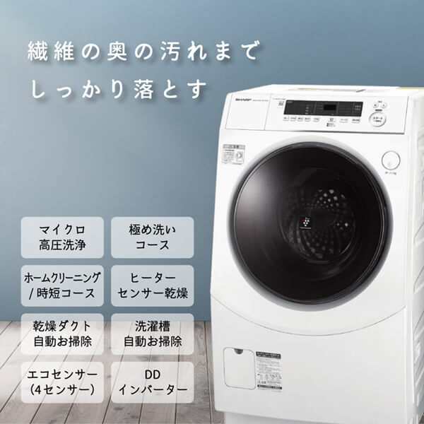 ドラム式洗濯乾燥機 洗濯機 洗濯10kg 乾燥6kg SHARP シャープメーカー 