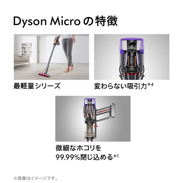 ダイソン 掃除機 スティッククリーナー Dyson Micro Origin SV33 FF OR 最小最軽量シリーズ パワフル吸引 dyson