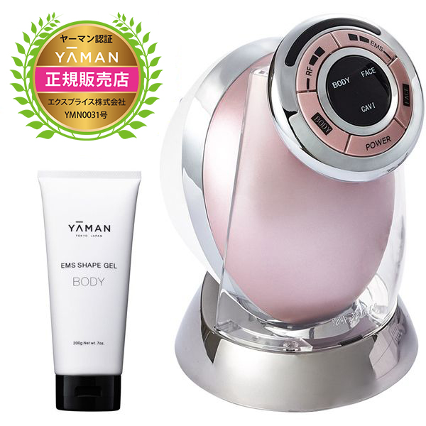 YA-MAN お得なキャビテーション美容器 HRF-17P + EMSシェイプゲル YEM0001セット