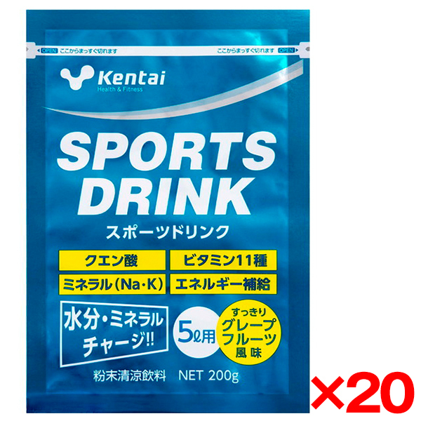 【20個セット】Kentai 健康体力研究所 スポーツドリンク 5L用 200g K7108