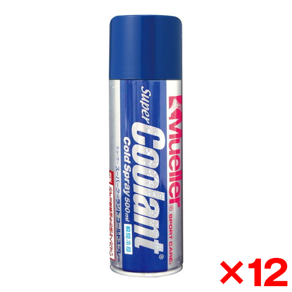 【12個セット】ミューラー MUELLER スーパークーラント コールドスプレー 12本セット 51517