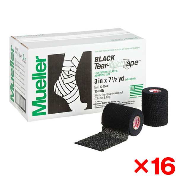 【16個セット】MUELLER ミューラー ティアライトテープ 76mm ブラック 130643