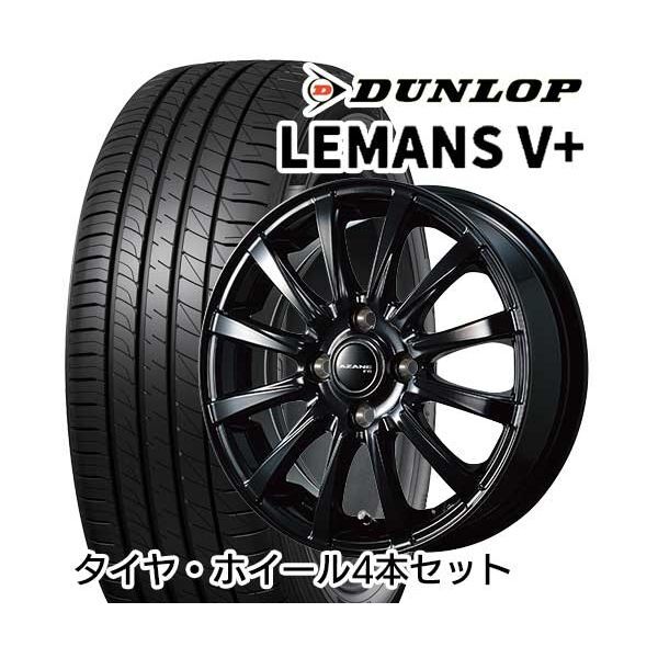 DUNLOP 155/65R14 TOPY アザーネ FB 4.50-14 ダンロップ DUNLOP ルマン V+(ファイブプラス) サマータイヤ ホイールセット メーカー直送