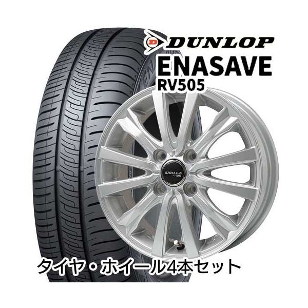 DUNLOP 155/65R14 TOPY シビラ NEXT W-5 4.50-14 ダンロップ DUNLOP  