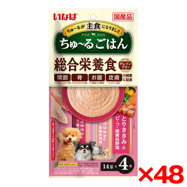 【48個セット】ちゅ〜るごはん とりささみ＆ビーフ・緑黄色野菜 14g×4本 いなばペットフード