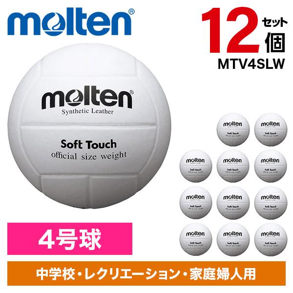アタック練習　バレーボール　4号　　MIKASA V400W-AT-TR ミカサ(MIKASA) バレーボール トレーニング4号球 ひも固定式