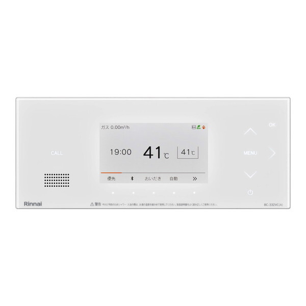 BC-332VC(A)-W Rinnai ホワイト Color 332タイプ [ガス給湯器用リモコン (浴室用)]