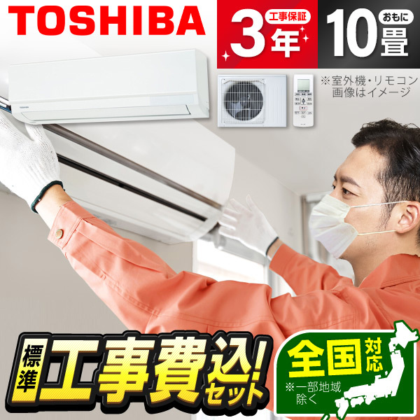 トレファクマーケット千葉おゆみ野店】ご来店頂ける方限定