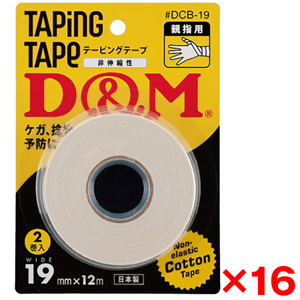 【16個セット】非伸縮性 コットンテープ D&M 19mm×12m ブリスターパック #DCB-19 ホワイト DCB19