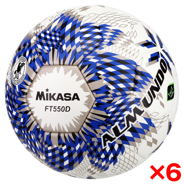 【6個セット】FT550D-BLBS MIKASA ALMUNDO サッカーボール 検定球 5号球 貼り