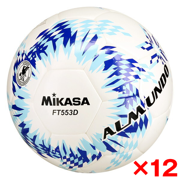 【12個セット】FT553D-BLLB MIKASA ALMUNDO サッカーボール 検定球 5号球 シームロック