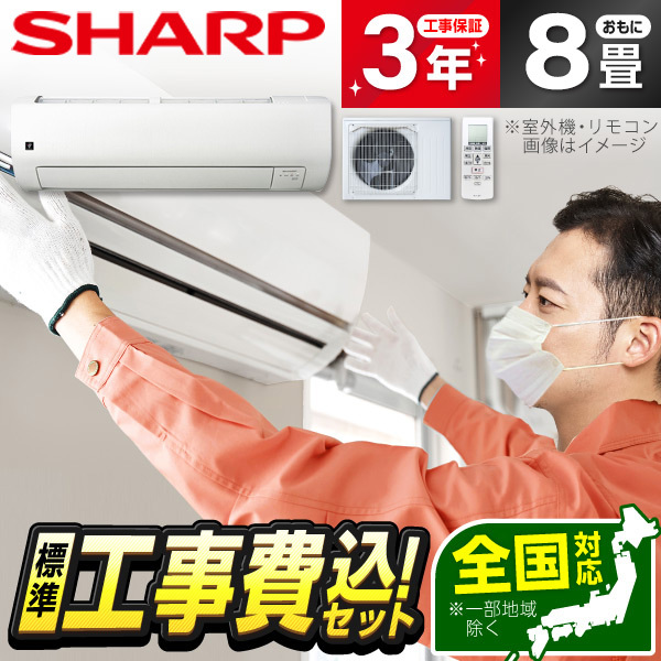 A027 送料設置無料 SANYO 人気モデル スタイリッシュ 大型冷蔵庫 270L