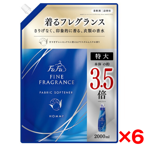 【6個セット】ファーファ ファインフレグランス オム 2000ml 詰替 NSファーファ・ジャパン