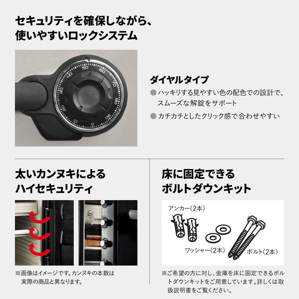 Sentry JF205CV ダブグレー ビッグボルトシリーズ [耐火金庫 (1時間耐火・ダイヤル式)]_2