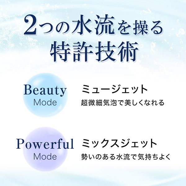 シャワーヘッド ボリーナ アヴァンティ TK-7300 TKS ウルトラファインバブル マイクロバブルシャワーヘッド 水流切替機能付きの通販は