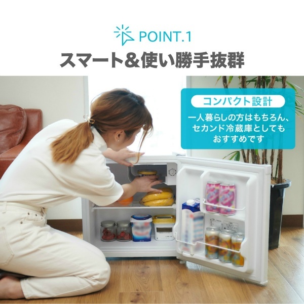 冷蔵庫 46L コンパクト 大容量 右開き 1ドア 47cm 一人暮らし セカンド冷蔵庫 温度調節 製氷 耐熱板 静音 白 ホワイト JR046ML01 マクスゼン_2