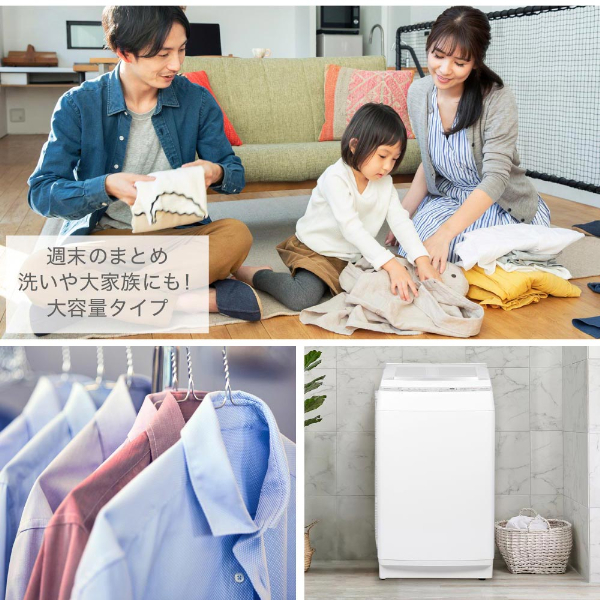 洗濯機 10kg 全自動洗濯機 10.0kg 一人暮らし 家族 大容量 風乾燥 槽洗浄 凍結防止 節約 インバーダー式 静音 チャイルドロック ホワイト JW100WP01WH マクスゼン