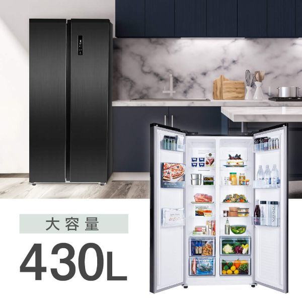 冷蔵庫 430L 大容量 自動霜取り観音開き 2ドア 幅84cm 二人暮らし以上 冷蔵庫 430L 大容量 自動霜取り観音開き 2ドア 幅84cm 二人暮らし以上
