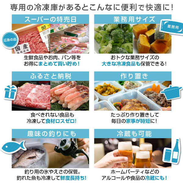 冷凍庫 家庭用 254L ノンフロン チェストフリーザー 上開き フリーザー ストッカー 冷凍 スリム 保存 ストック キッチン家電 鍵付き バスケット付 大容量 収納 ホワイト JF254ML01WH セカンド冷凍庫 マクスゼン