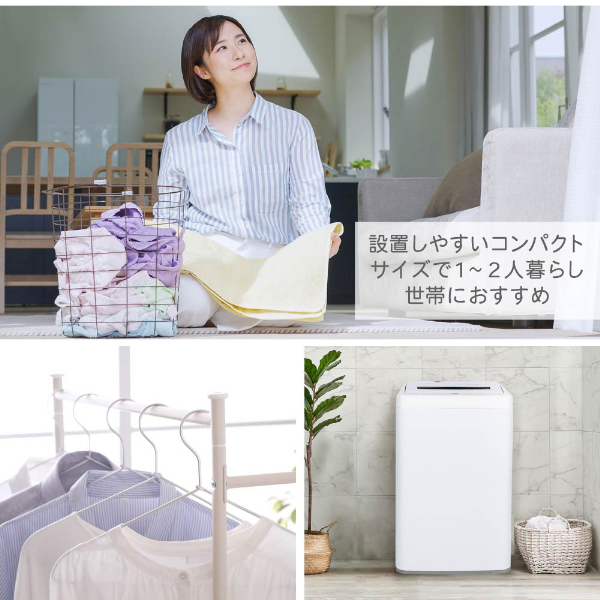 洗濯機 5kg 一人暮らし 二人暮らし 予約機能 風乾燥 毛布 強洗 ソフト