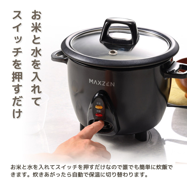 TVで紹介されました】 炊飯器 3合 3.0合 二人暮らし 一人暮らし 1人