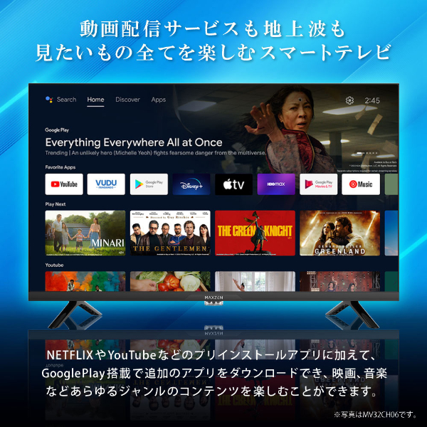 液晶テレビ 75型 4K対応 google tv 本体 75インチ スマート