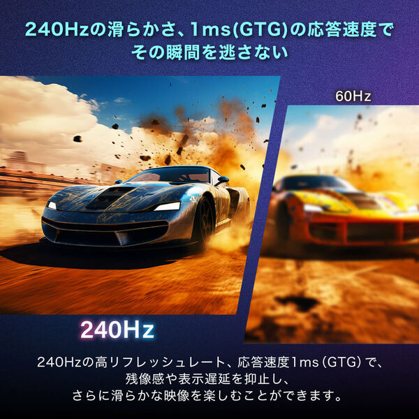 ゲーミングモニター 24.5インチ 240Hz FHD(1920×1080) 1080P HDMI2.0 DP1.4 FastIPS 1ms(GTG) Adaptive-Sync ブルーライトカット 非光沢 フリッカーフリー MGM25IC04-F240 マクスゼン_2
