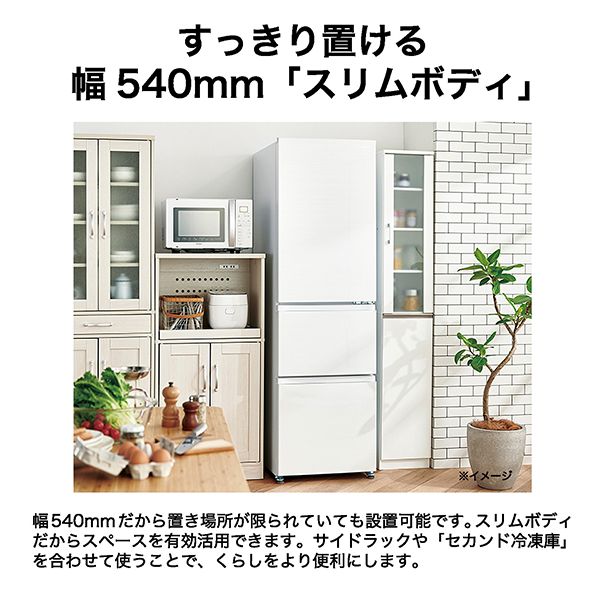 冷蔵庫 335L 右開き JR-CV34C-K チャコールブラック SLIMORE（スリモア 