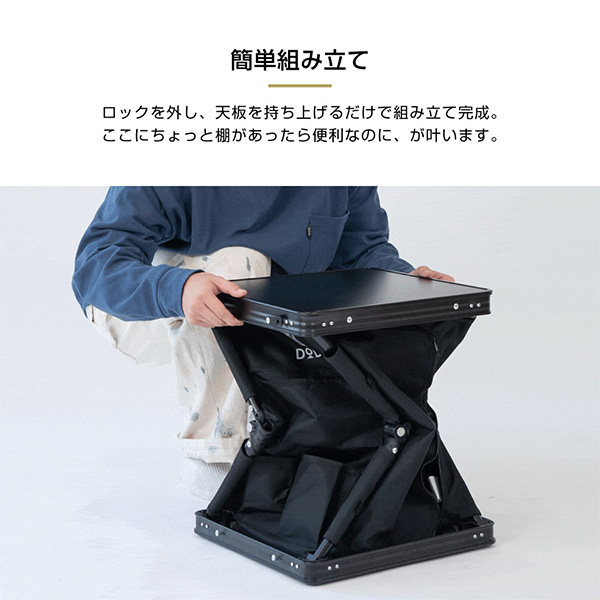 DODから折りたたみ式収納棚「ココニモラック」登場 | キャンプレビュー