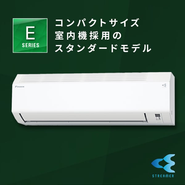 S284ATES-W DAIKIN ホワイト Eシリーズ [ルームエアコン(主に10