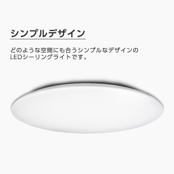 シンプルホワイトシーリングライト 14畳用 シーリングライト14畳 led