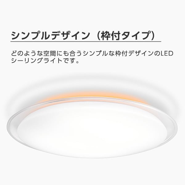 NLEH12030B-LC 東芝 [LEDシーリングライト (〜12畳/調色・調光