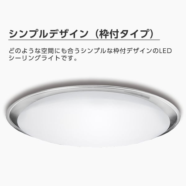 NLEH20023B-LC 東芝 [LEDシーリングライト (〜20畳/調色・調光/昼光色 