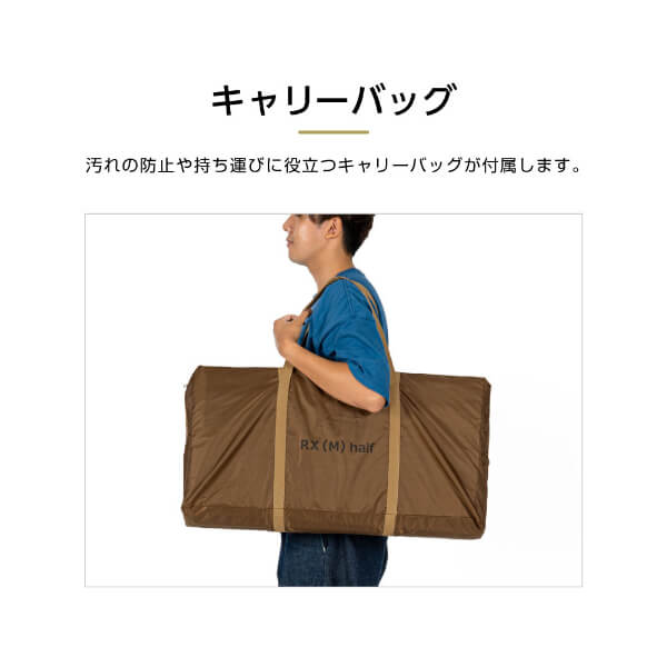 DOD マット ワンポールテントRX M 用ハーフマット MA3-952-BR dod アウトドア キャンプ テントマット_2
