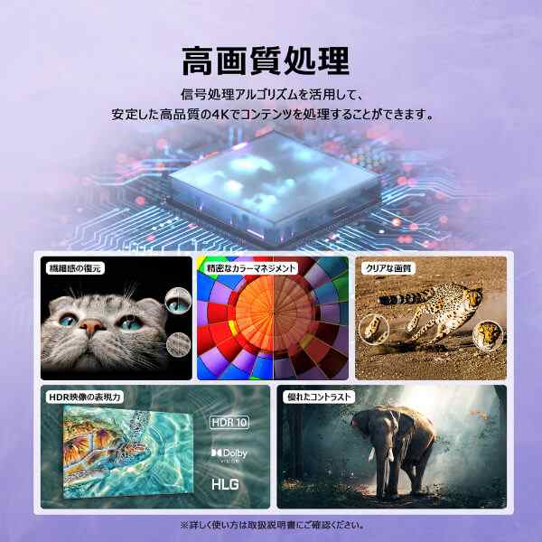 液晶テレビ 55型 本体 55インチ 4K内蔵 TCL 55P61Bの通販は