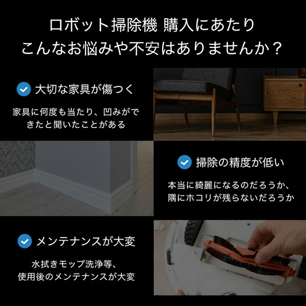ロボット掃除機 お掃除ロボット エコバックス ECOVACS DEEBOT X2 OMNI 