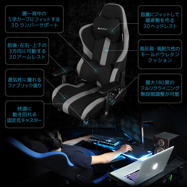 Bauhutte バウヒュッテ ゲーミングチェア LOC-950RR-BU ゲーミング座椅子 在宅 リモート メーカー直送 日時指定不可_2