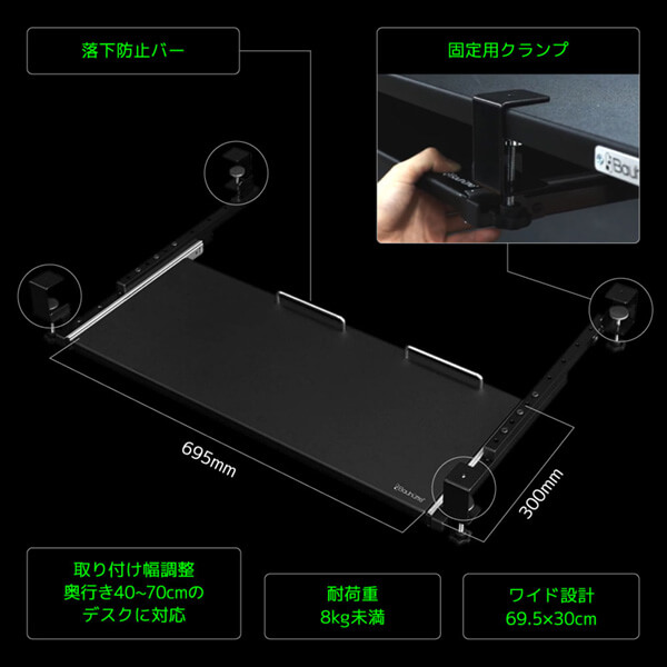 キーボードスライダー Bauhutte(バウヒュッテ) 後付け ワイド BHP-K1000-BK Bauhutte 後付け キーボードスライダー 幅70cm ホワイト 4点固定の安定