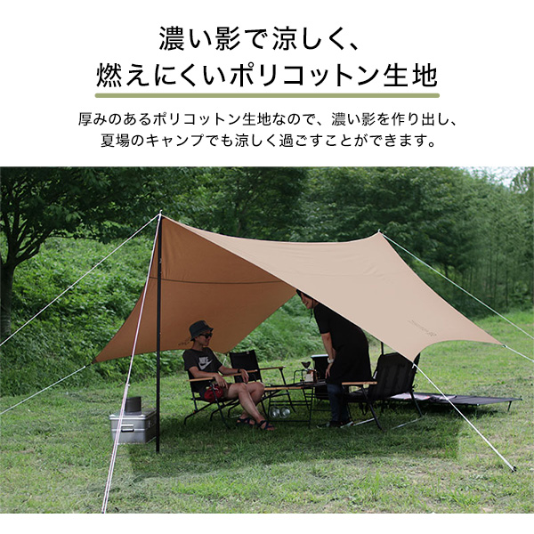 【希少】ヘキサタープ DOD TT5-582-BK 販売終了】ヘーキサタープ（ブラック） TT5-582-BK - DOD