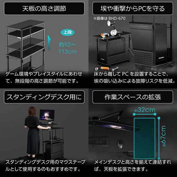 昇降式L字デスク タワータイプ Bauhutte バウヒュッテ BHD-670T-BK