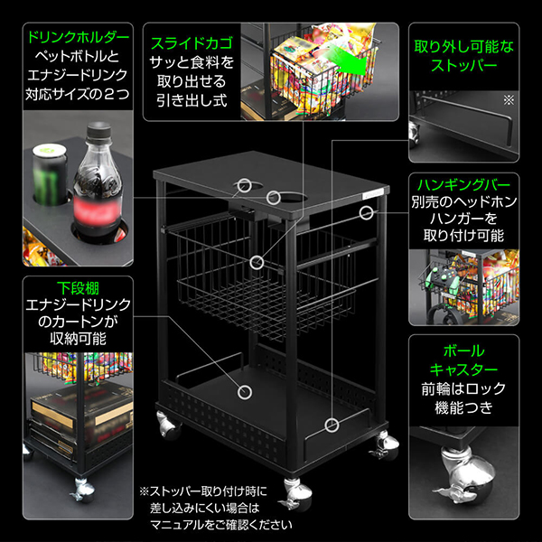 Bauhutte バウヒュッテ ラック BHS-430EW-BK エナジーワゴン ゲーミング家具 在宅 リモート メーカー直送 日時指定不可_2