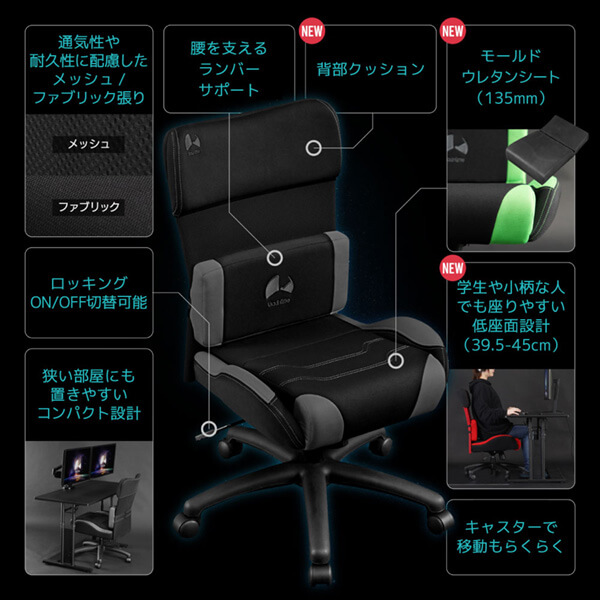 バウヒュッテ ゲーミングチェア G-510-BK リモートワーク テレワーク デスク チェア モニター【日時指定不可】メーカー直送